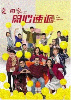 网飞新剧 爱情配方